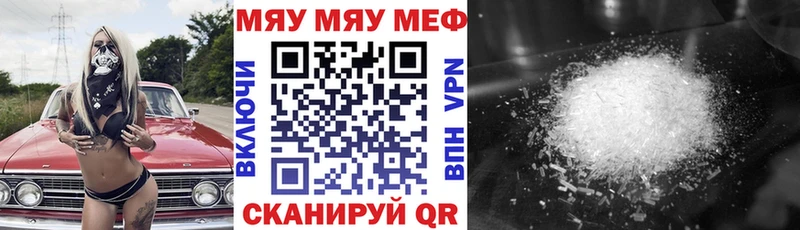 Купить наркотики Бабаево Метадон  ГАШ 