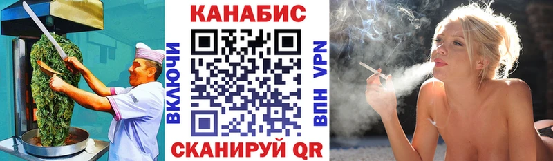 Еда ТГК конопля Бабаево