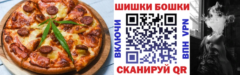 сколько стоит  Бабаево  кракен маркетплейс  Печенье с ТГК конопля 