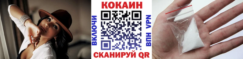 закладки  Бабаево  COCAIN Боливия 