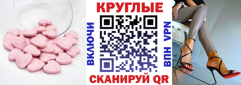 магазин продажи   Бабаево  Экстази бентли 