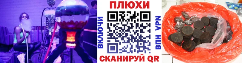где можно купить наркотик  omg ССЫЛКА  Гашиш индика сатива  Бабаево 