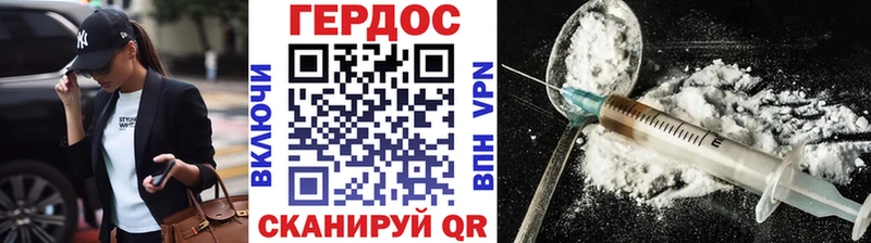 ГЕРОИН хмурый  blacksprut как войти  Бабаево 