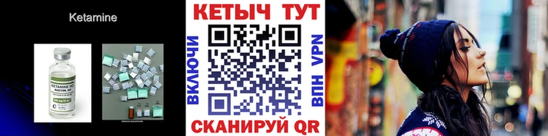 Кетамин ketamine  нарко площадка официальный сайт  Бабаево  продажа наркотиков 