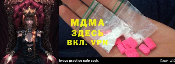 дурь Новокубанск