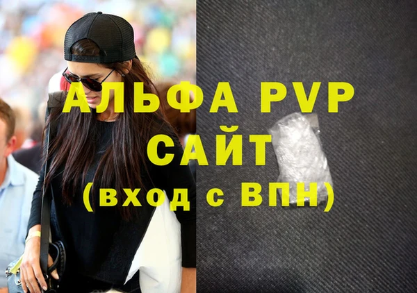 марихуана Новодвинск