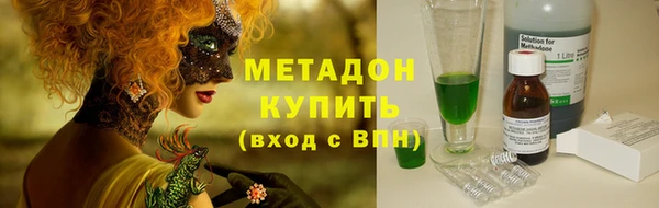 МДМА Арсеньев