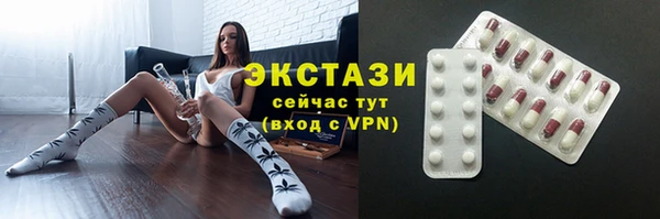 бутират Алексин