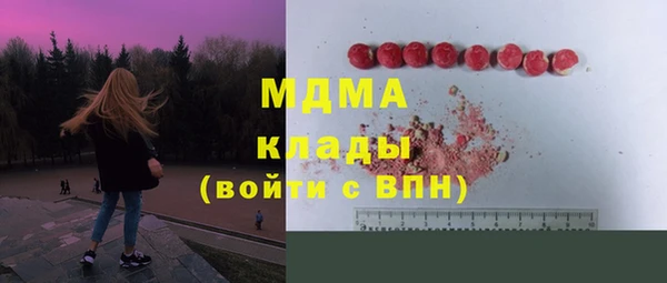 трава Новозыбков