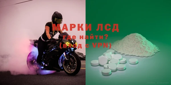 бутират Алексин