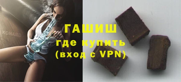 МДМА Арсеньев