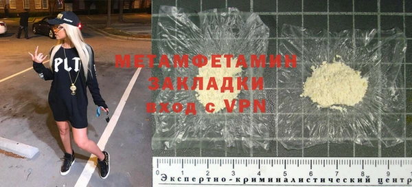 гашишное масло Армянск