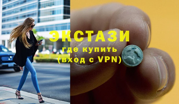 бутират Алексин