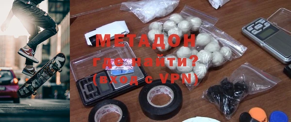марихуана Новодвинск