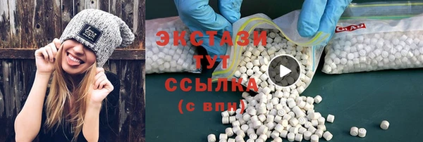 трава Новозыбков