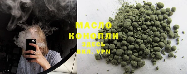 МДМА Арсеньев