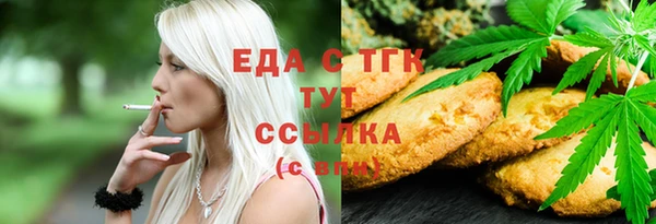 марихуана Новодвинск