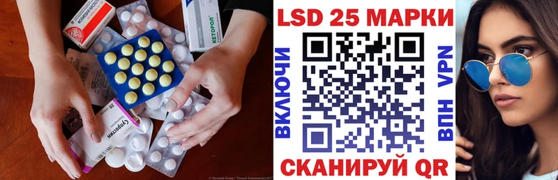 MEGA tor  Бабаево  Лсд 25 экстази ecstasy 