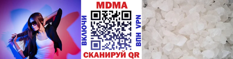 ОМГ ОМГ ТОР  наркошоп  Бабаево  МДМА молли 