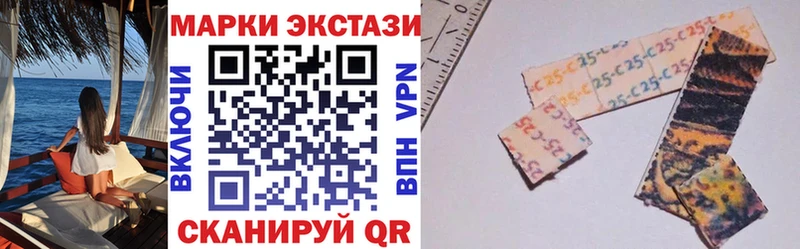 цены наркотик  KRAKEN как войти  Наркотические марки 1,8мг  Бабаево 