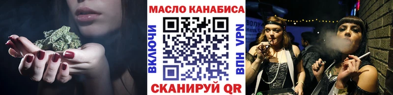 Дистиллят ТГК жижа mega рабочий сайт Бабаево магазин продажи наркотиков